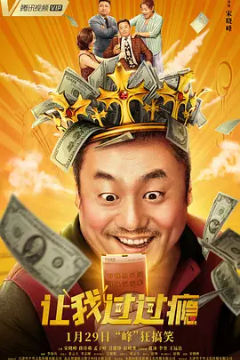 久久综合五月天婷婷伊人